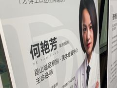 -牙博士口腔品牌连锁(昆山城区店)