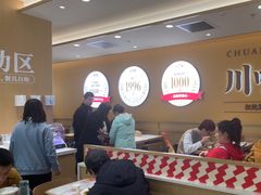 -乡村基·川味现炒大王(熙悦天街店)