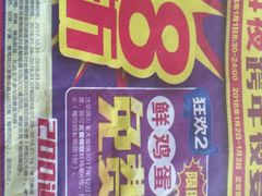 -华润万家(长安路店)