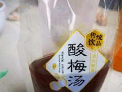 -回坊马二饺子馆
