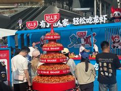 -光谷广场