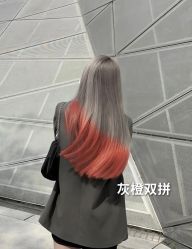 -藤野造型烫发染发