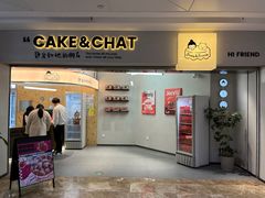 -静宜和她的朋友(星海广场店)