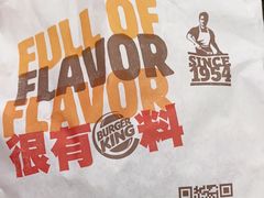 -汉堡王(天津鲁能店)