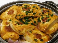 客家煎酿豆腐-君德澜酒家·创意粤菜(金山谷店)