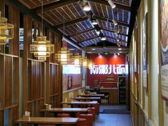 -南粥北面(东大桥店)