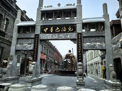 -中华巴洛克风情街