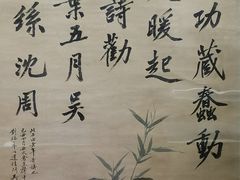 -上海世茂皇家艾美酒店