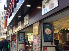 门面-上海全国土特产食品商场(淮海中路店)