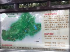 -杭州半山国家森林公园