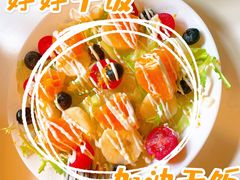 -橘酱餐厅