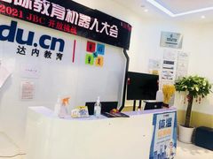 -童程童美少儿编程乐高机器人(世纪都会校区)