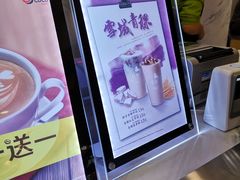 -CoCo都可(健翔桥店)