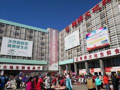 -锦绣大地生鲜食品厅(巨山路店)