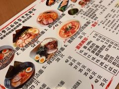 -日出拉面(望京店)