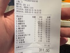 -杭州酒家(庆春路店)