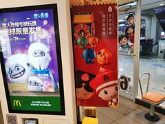 -麦当劳(西安雁塔路店)