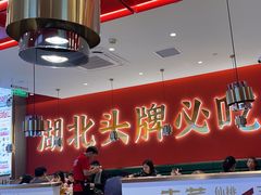 -来菜·湖北头牌藕汤(武商MALL众圆店)