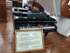 -鼓浪屿钢琴博物馆