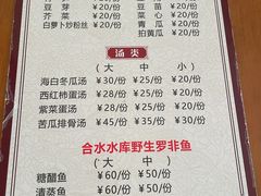 -四嫂鹅肉店(银海南二横街店)