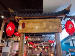 门面-小胖墩炝锅鱼(天钥桥路店)