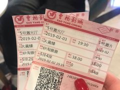 -曹杨影城(曹杨店)