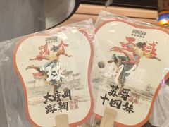 -苏州中心商场
