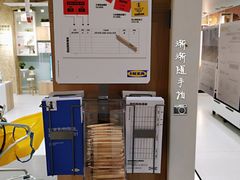 -宜家家居(哈尔滨商场店)