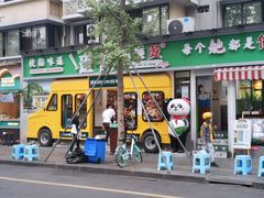 -奎星楼街