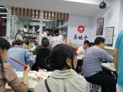 大堂-宝印真饺(瑞景总店)