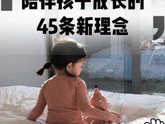 -全优加早教·托育(光大花园校区)