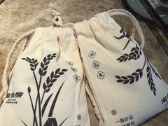 -淘米捞·米汤脆鲩鱼火锅(福田皇岗店)