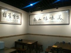 -长香源葫芦头梆梆肉(兴隆巷店)