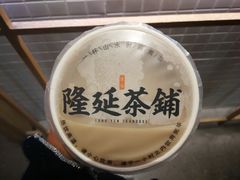 松风乌龙奶茶-隆延茶铺(学清路驹然店)