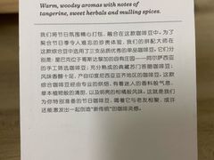 -星巴克臻选(深圳龙岗万科店)