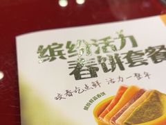 -宏状元现熬粥·京味菜(五棵松店)