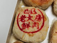 -西区老大房(愚园路店)