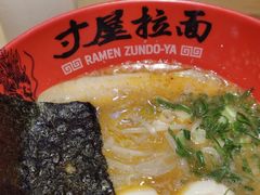 -寸屋拉面(凯德晶萃店)