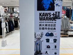 -优衣库(长沙银盆岭万达广场店)
