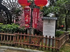 -寮步香市古镇休闲景区