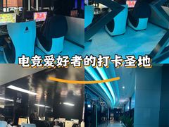 -绿树电竞(五路店)