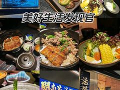 -鳗事鱼意·活鳗現烤专门店(富力海珠城店)