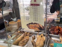 -戚顺兴盐水鸭(新街口明瓦廊店)