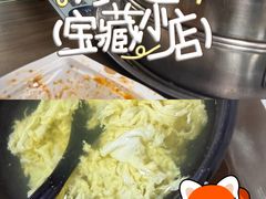 -志亮灌汤蒸饺·清真(庙后街店)