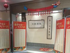 -秦汉胡同书法国画古筝围棋书院(漕宝日月光分馆)