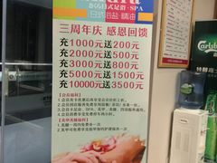 -笑傲江湖·影院式足道·SPA按摩(常发广场店)