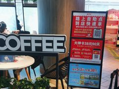 -肯德基(烟台机场店)