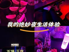 -MOSSO·Liveshow(M3香港广场店)