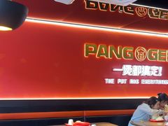 -胖哥俩肉蟹煲(杭州下沙学林街店)