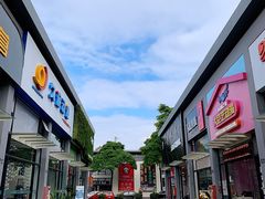 -星力动漫游戏产业园
